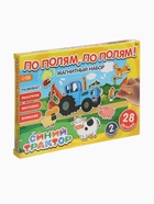 УЦЕНКА Магнитный игра «По полям, по полям!», Синий Трактор 10885679