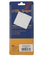 УЦЕНКА Набор адаптеров для бит и торцевых головок ТУНДРА, 1/4" 3/8" 1/2", 25 - 70 мм, 7 шт. - Фото 6