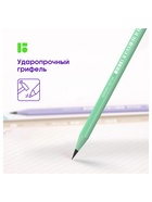 Карандаш чернографитный Berlingo Flexy Pastel HB, с ластиком, заточенный, МИКС 10884595 - фото 4419811