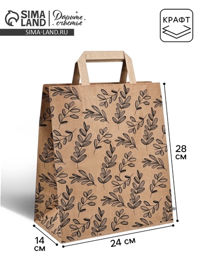 Пакет подарочный крафтовый «Эко», 24×28×14 см