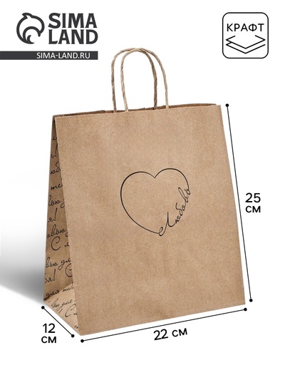 Пакет подарочный крафтовый «Сердце», 22×25×12 см