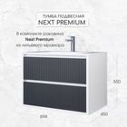 Тумба с раковиной Uperwood Next Premium 70, белая/графит, 2 ящика - фото 14820430