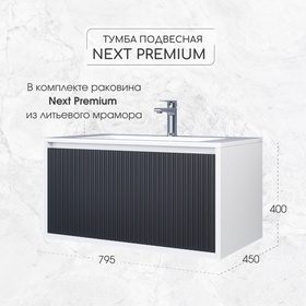 Тумба с раковиной Uperwood Next Premium 80, белая/графит, 1 ящик