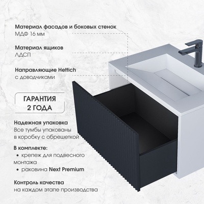 Тумба подвесная Uperwood, с раковиной Uperwood Next Premium 80, 1 ящик, цвет белый/графит