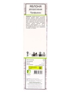 Яблоня декоративная Профьюжн, туба, 1 шт, Лето 2025 - фото 42075551