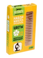 УЦЕНКА Набор для опытов «Набор микропрепаратов», цветы - Фото 6