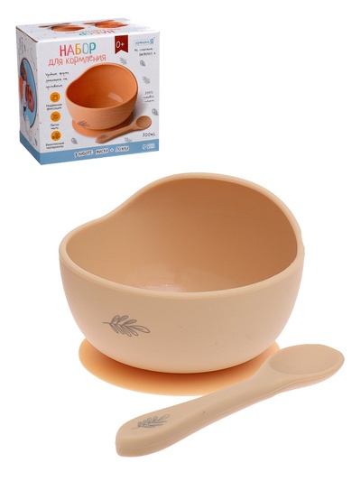 Уценка Набор для кормления, пищевой силикон, МИКС