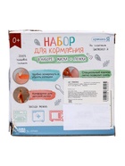 Уценка Набор для кормления, пищевой силикон, МИКС - Фото 7