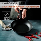 УЦЕНКА Сковорода 22 см "Promo" АП, пластик ручка - Фото 1