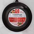 УЦЕНКА Сковорода 22 см "Promo" АП, пластик ручка - Фото 7