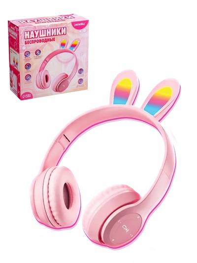 УЦЕНКА Беспроводные наушники «Зайчик», световые эффекты, складные, розовые