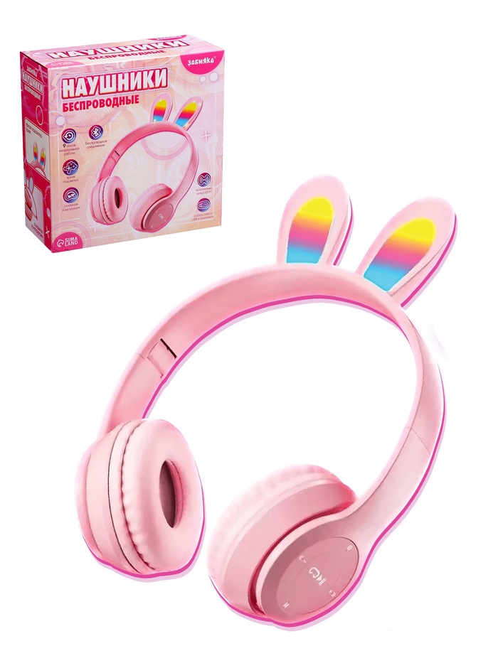 УЦЕНКА Беспроводные наушники «Зайчик», световые эффекты, складные, розовые - Фото 1