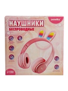 УЦЕНКА Беспроводные наушники «Зайчик», световые эффекты, складные, розовые - Фото 11