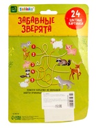 Уценка Проектор - фонарик «Забавные животные», 3 слайда, 24 картинки, МИКС - Фото 5