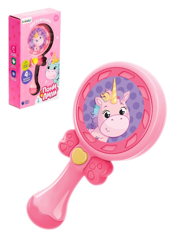 Уценка Музыкальная игрушка «Пони Лили», со световыми и звуковыми эффектами, розовый, МИКС - Фото 1