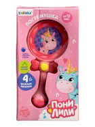 Уценка Музыкальная игрушка «Пони Лили», со световыми и звуковыми эффектами, розовый, МИКС - Фото 8