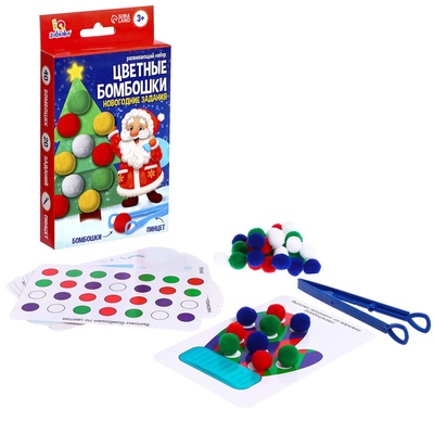 Уценка Развивающий набор «Цветные бомбошки. Новогодние задания», 20 заданий, 3+