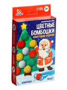 Уценка Развивающий набор «Цветные бомбошки. Новогодние задания», 20 заданий, 3+ - Фото 7