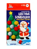 Уценка Развивающий набор «Цветные бомбошки. Новогодние задания», 20 заданий, 3+ - Фото 8
