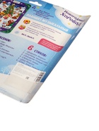 Уценка Планшет детский музыкальный «Новогодний хоровод» - Фото 9