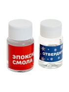 УЦЕНКА Набор для опытов «Ёлочные игрушки», из эпоксидной смолы, колокольчик с оленем - Фото 3