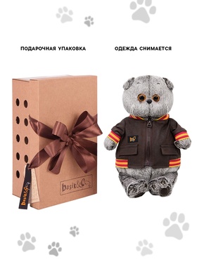 Мягкая игрушка «Кот Басик в кожаной куртке», 22 см