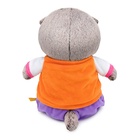 Мягкая игрушка "Басик BABY в костюмчике в стиле спорт-шик", 20 см BB-156 - фото 6154013