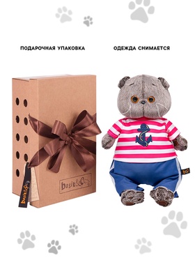 Мягкая игрушка «Кот Басик» в полосатой футболке с якорем, 19 см