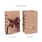 Мягкая игрушка «Кот Басик» в полосатой футболке с якорем, 19 см - Фото 4