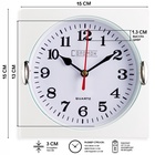 УЦЕНКА Часы настенные интерьерные «Лаура», для дома и дачи, 15×15 см, d=13 см - Фото 1