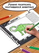 Книга детская «Графические диктанты. Динозавры», 36 стр. 10864651 - фото 5519012