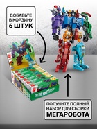 Конструктор «Тираннозавр», 93 детали - Фото 3