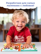 Книга картонная с колёсиком «Животные фермы», 12 стр. - Фото 5