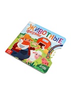 Книга картонная с колёсиком «Животные фермы», 12 стр. - Фото 6