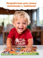 Книга картонная с колёсиком «Транспорт», 12 стр. - Фото 5