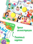 Книга картонная с колёсиком «Весёлые цвета», 12 стр. 10732127 - фото 14548527