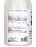 Крем-мыло HERMES INDUSTRY Цветочный барбарис, 1000 мл - фото 41386313