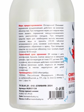 Крем-мыло HERMES INDUSTRY Цветочный барбарис, 1000 мл