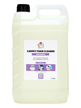 Очиститель ковровых покрытий HERMES INDUSTRY Professional Carpet концентрат, 5.2 кг 10882256