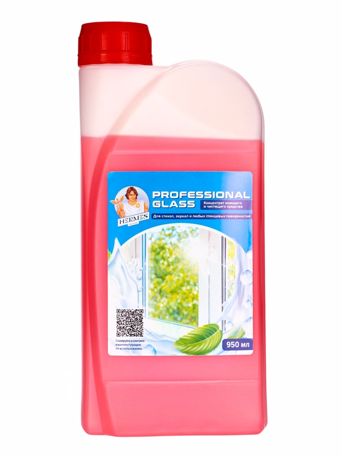 Средство для очистки стекол и зеркал HERMES INDUSTRY аромат Барбариса, концентрат, 950 мл - Фото 1