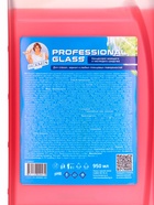 Средство для очистки стекол и зеркал HERMES INDUSTRY аромат Барбариса, концентрат, 950 мл - Фото 2