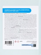 Ультраочиститель Hermes Industry CARPET HOME для ковров и мягкой мебели, 4.8 кг 10882269 - фото 319770371