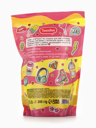 Бомбочки для ванны, аромат дыни и малины, 200 г, TeenBee