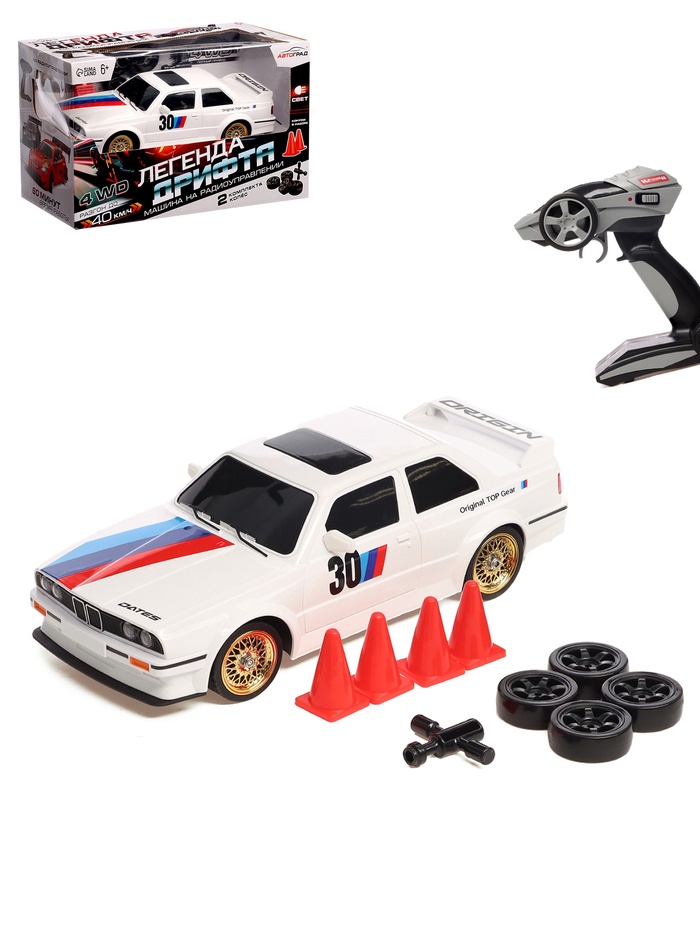 УЦЕНКА Машинка на пульте управления «Легенда Дрифта», радиоуправление, полный привод, 40 км/ч, 2 комплекта колёс, 1:16, цвет белый - Фото 1