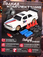 УЦЕНКА Машинка на пульте управления Автоград «Легенда Дрифта», радиоуправление, полный привод, 40 км/ч, 2 комплекта колёс, 1:16, белая - Фото 2