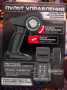 УЦЕНКА Машинка на пульте управления Автоград «Легенда Дрифта», радиоуправление, полный привод, 40 км/ч, 2 комплекта колёс, 1:16, белая - Фото 3