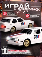 УЦЕНКА Машинка на пульте управления Автоград «Легенда Дрифта», радиоуправление, полный привод, 40 км/ч, 2 комплекта колёс, 1:16, белая - Фото 7