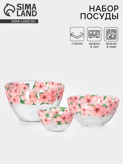 Набор салатников Декостек «Трио. Сакура», 3 шт., 1700/900/300 мл, стекло, прозрачный, розовый