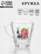 Кружка Декостек «Ягодный фреш», 250 мл, стекло, прозрачная - Фото 1