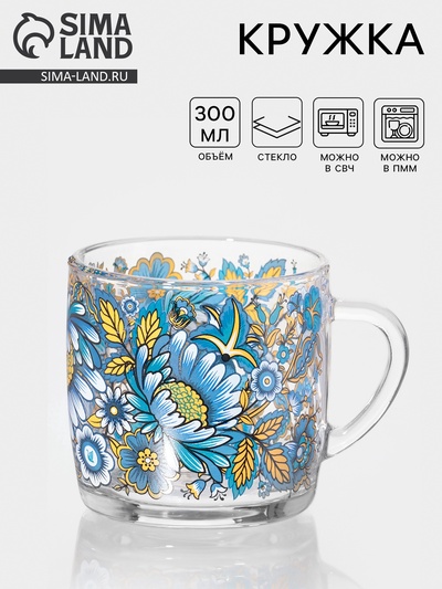 Кружка Декостек «Милори», 300 мл, стекло, прозрачная